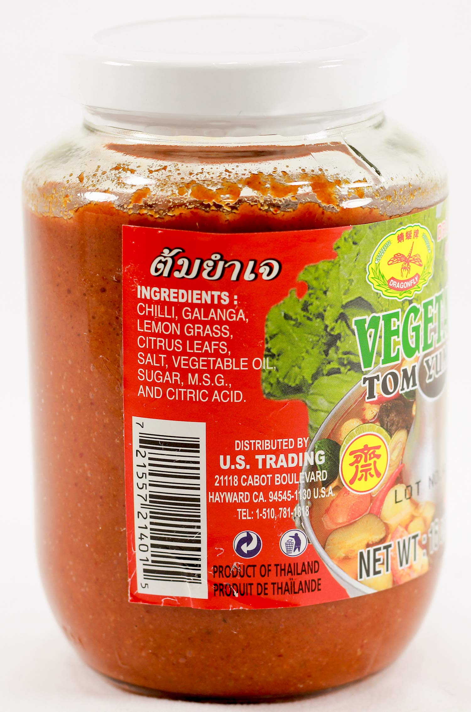 Amazon.com : Dragonfly Vegetarian Tom Yum Paste 16oz : Grocery